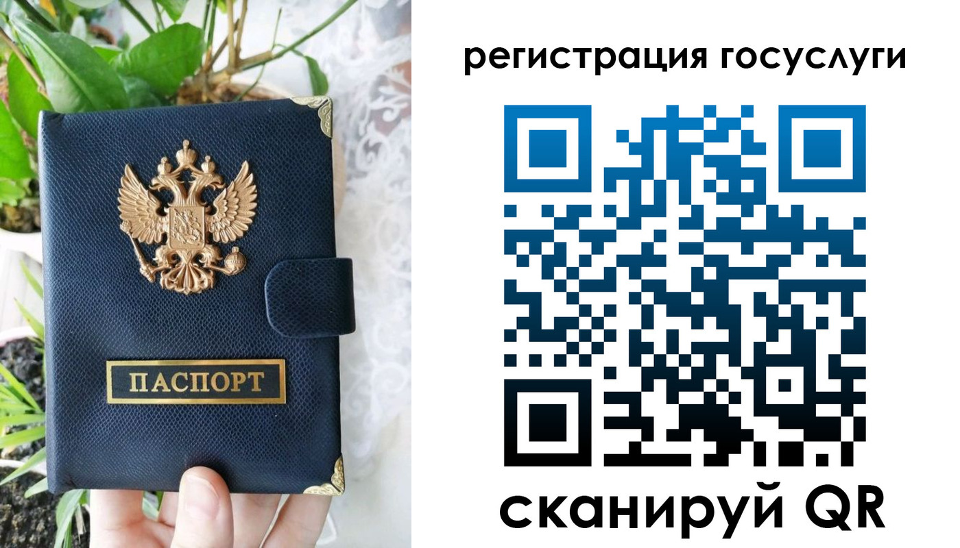 временная регистрация в квартире в Кусе